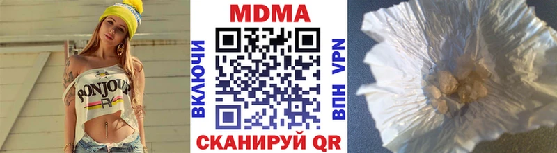 маркетплейс клад  Лобня  MDMA VHQ 