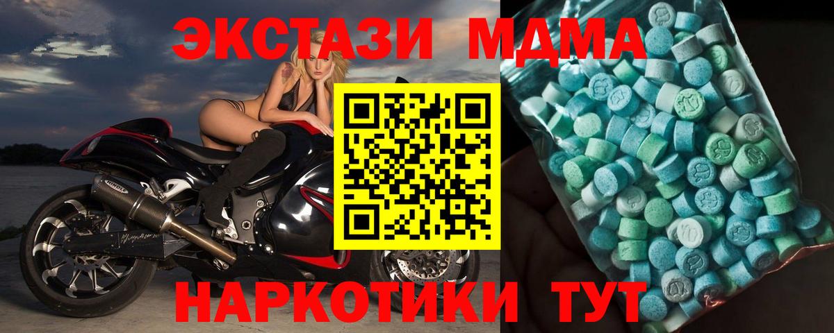 Лобня  MDMA VHQ  МДМА  Вход с VPN 