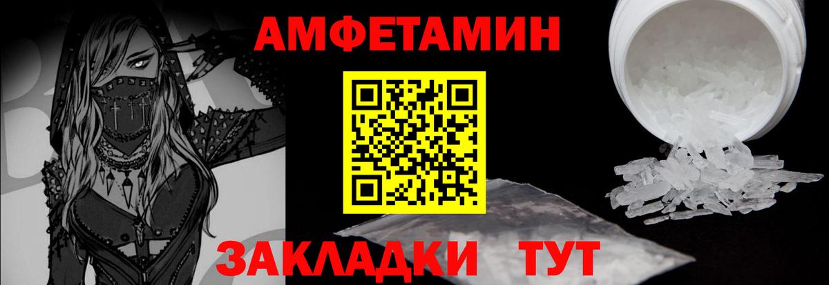Метамфетамин  МЕТАМФЕТАМИН Декстрометамфетамин 99.9%  Вход с VPN  Лобня 