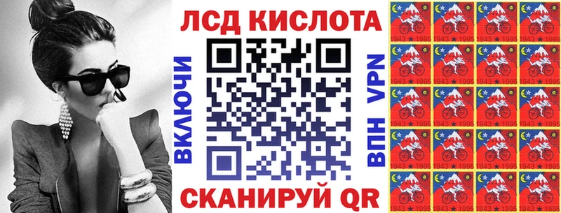 Марки N-bome 1500мкг  Лобня 