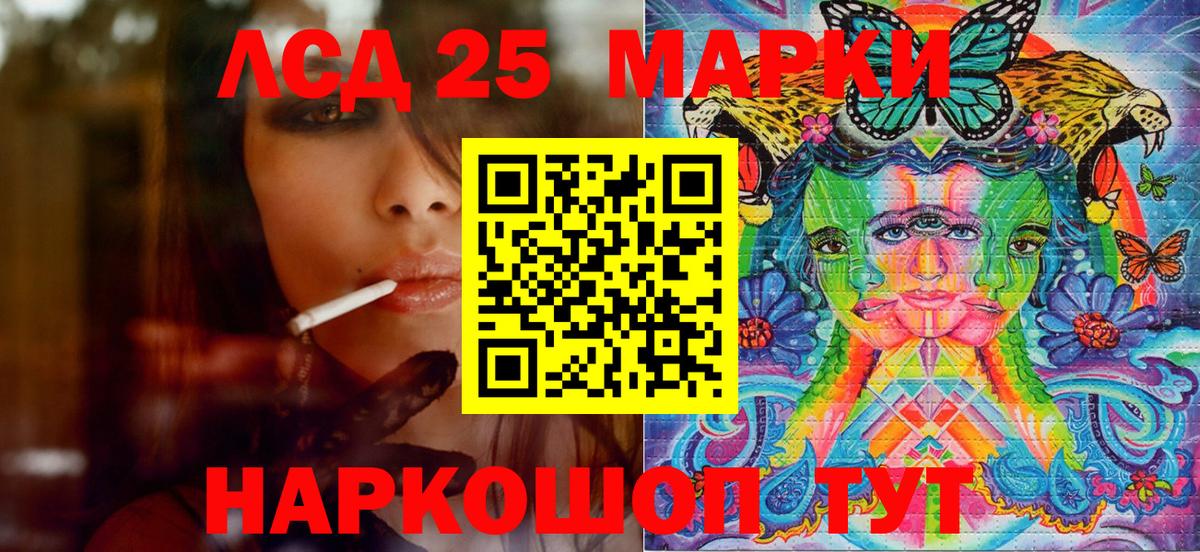 где купить наркоту  Наркотические марки 1500мкг  Лобня  Вход с VPN  Наркотические марки 1500мкг 