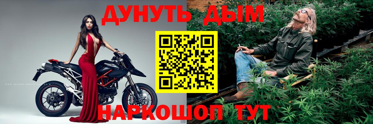 Канабис Ganja Лобня